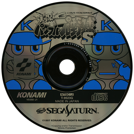 Jikkyou Powerful Pro Yakyuu S box art for Sega Saturn